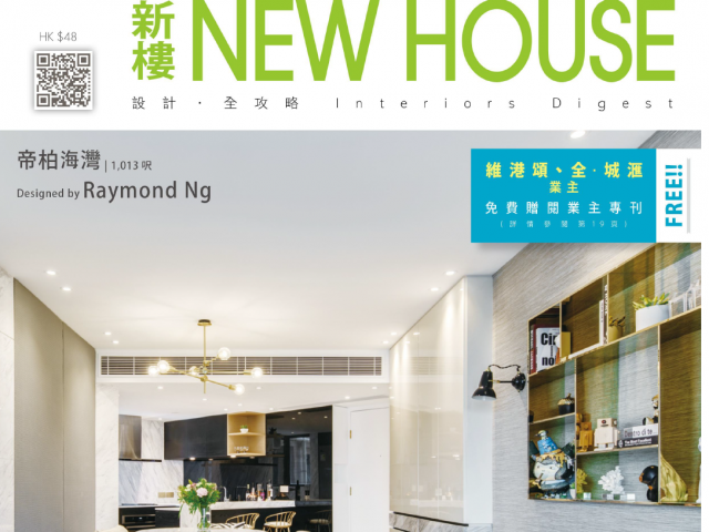 2019 02 External Page